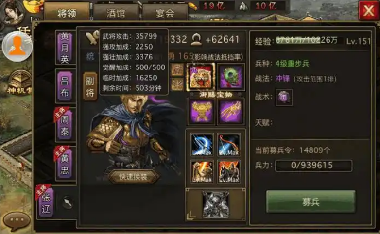 攻城掠地二转是什么