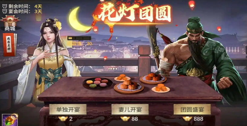 攻城掠地天灯许愿活动给什么