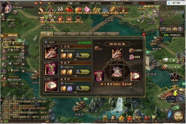 攻城掠地170级带什么武将