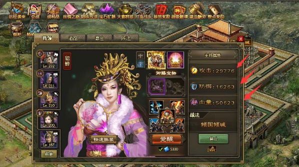 攻城掠地170级带什么武将