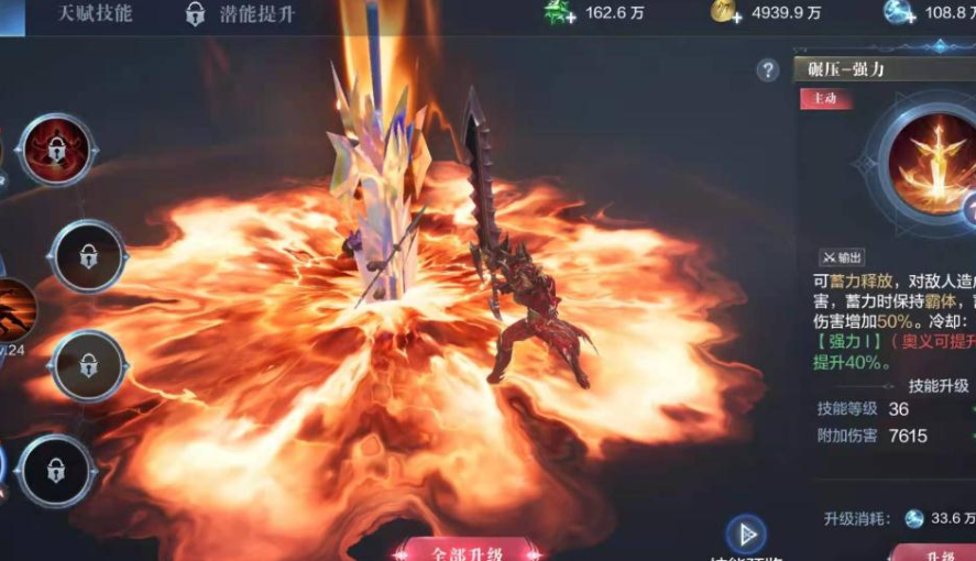 全民奇迹2法师转什么好