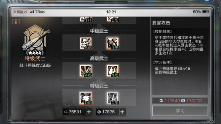 明日之后学生党选什么职业好