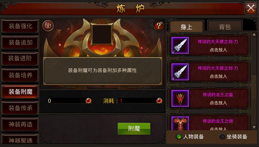 全民奇迹法师洗什么