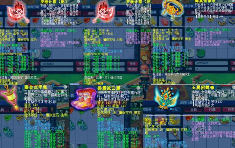 梦幻西游魔化生带什么套装