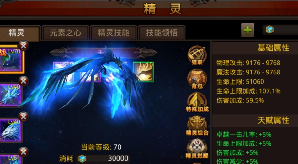 全民奇迹什么宠物最好