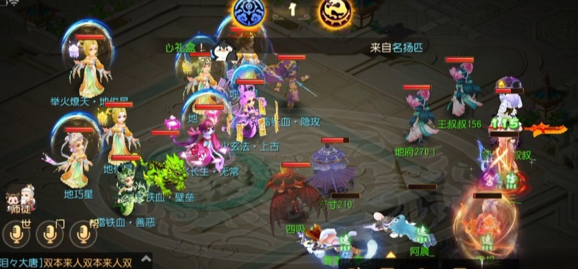 梦幻西游手游老是纠结玩什么职业