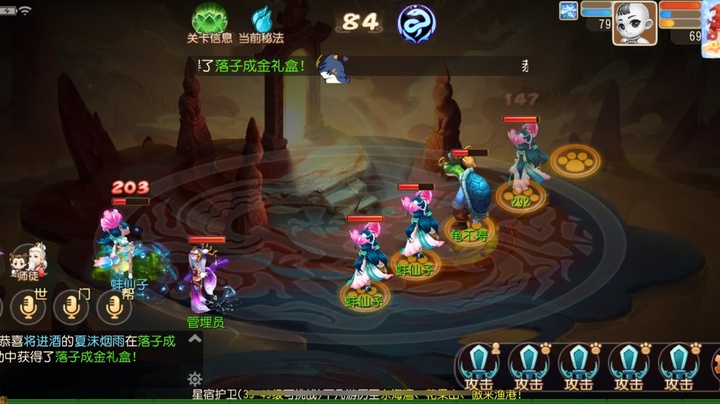 梦幻西游手游老是纠结玩什么职业