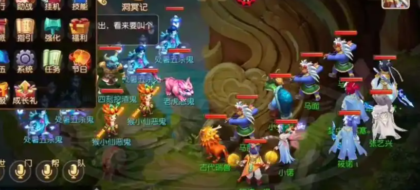 梦幻西游手游老是纠结玩什么职业