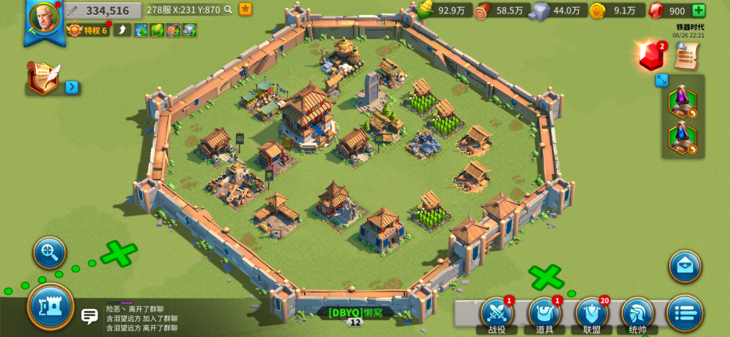 万国觉醒训练扩员怎么获得