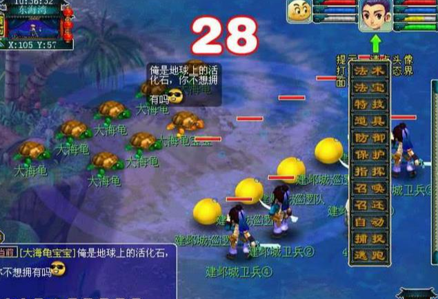 梦幻西游野怪有什么用处