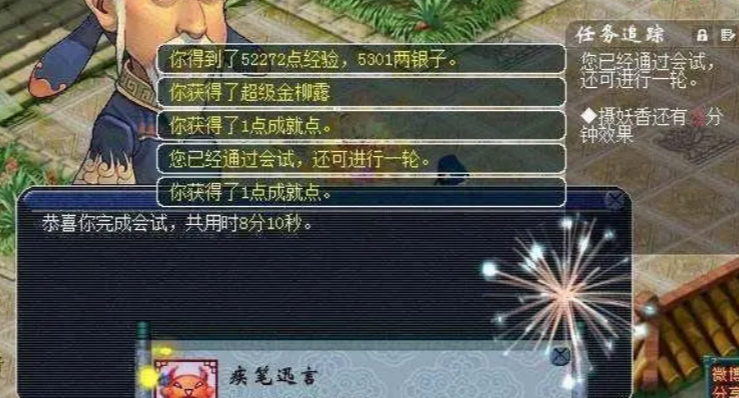 梦幻西游一百亿经验给什么