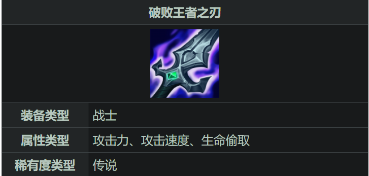 英雄联盟手游天赋热门怎么选 英雄联盟手游天赋热门怎么选