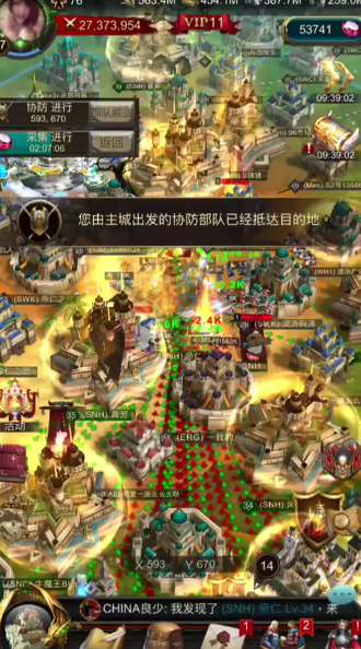 战火与秩序功勋怎么得