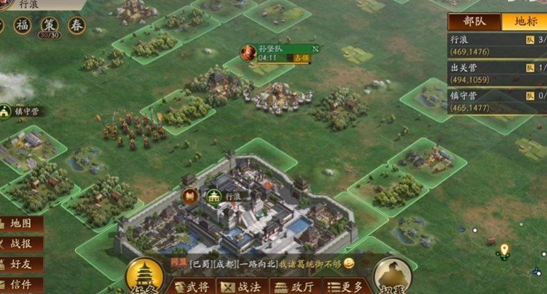 三国志战略版城池怎么布局