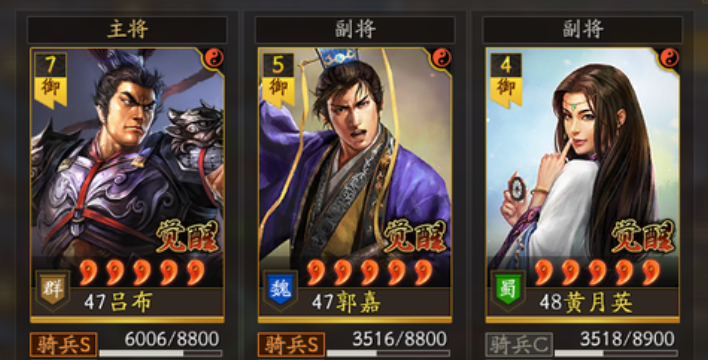 三国志战略版吴枪用什么打