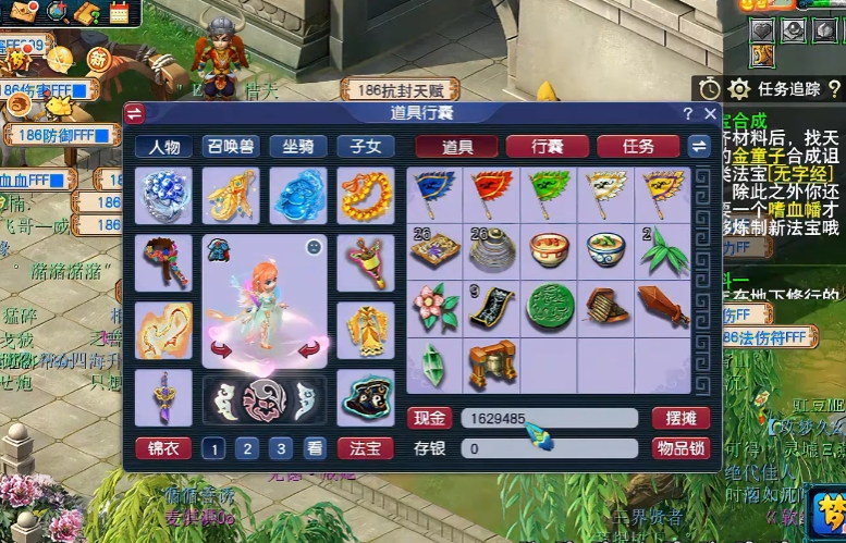 梦幻西游129天宫可以干什么