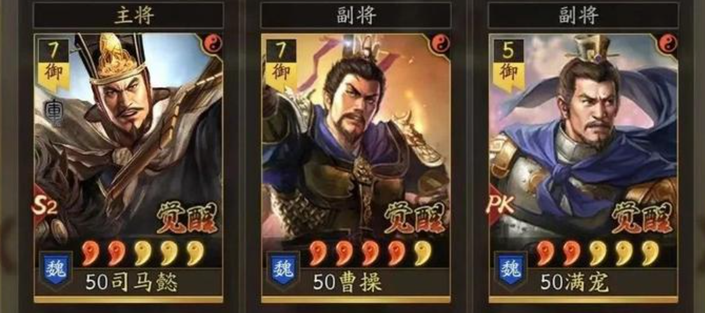 三国志战略版什么破盛气凌敌