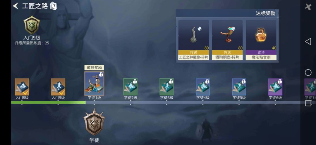 冰原守卫者城门图纸在哪里获得