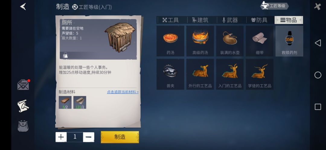 冰原守卫者城门图纸在哪里获得