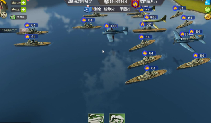 二战风云2帝国军舰在什么地方