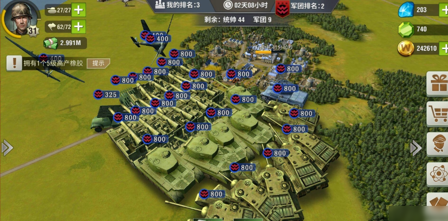 二战风云2柏林的鹰怎么打