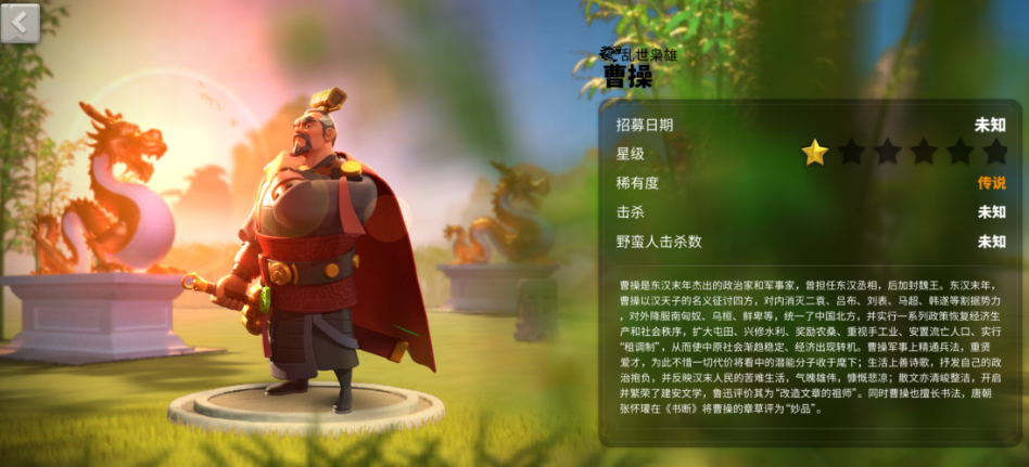 万国觉醒骑兵平民用什么主将