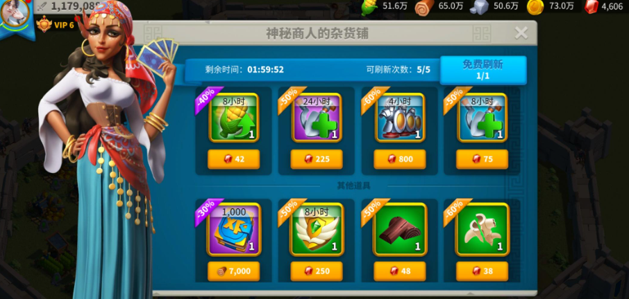 万国觉醒钻石买什么最合适