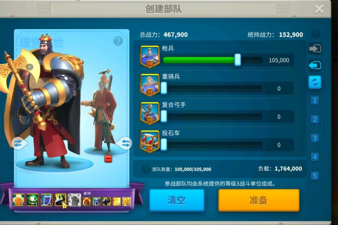 万国觉醒钻石买什么最合适