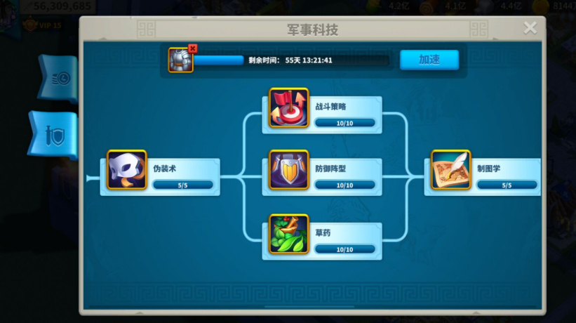 万国觉醒前期研究什么科技