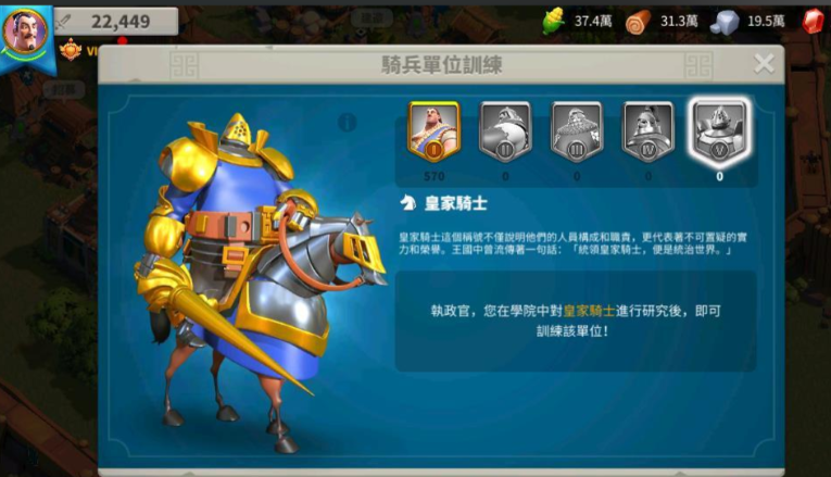 万国觉醒前期研究什么科技
