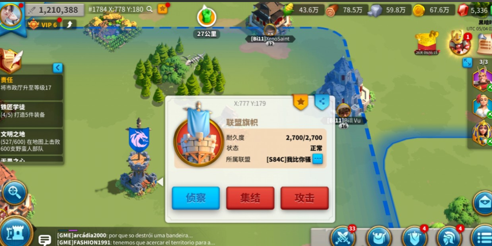 万国觉醒增援有什么用