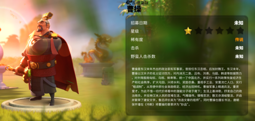 万国觉醒首抽出什么英雄