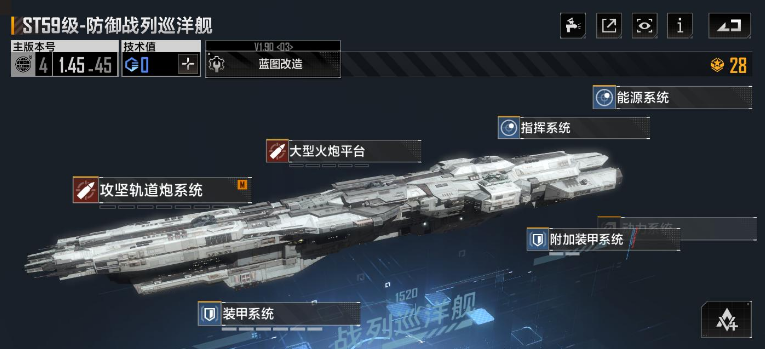 无尽的拉格朗日4级综合基地是什么实力