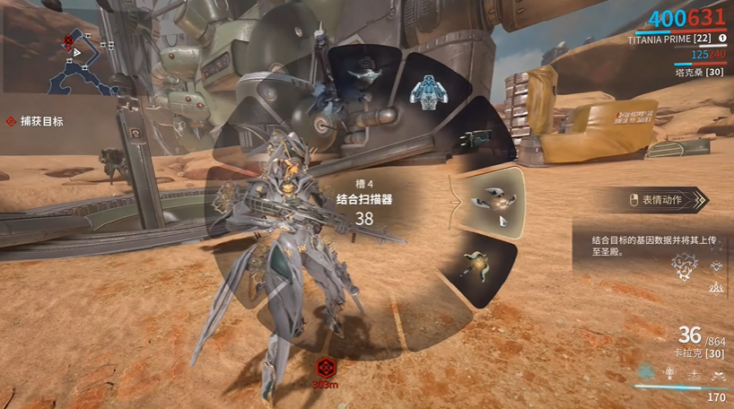 星际战甲猫基因推荐地图是什么