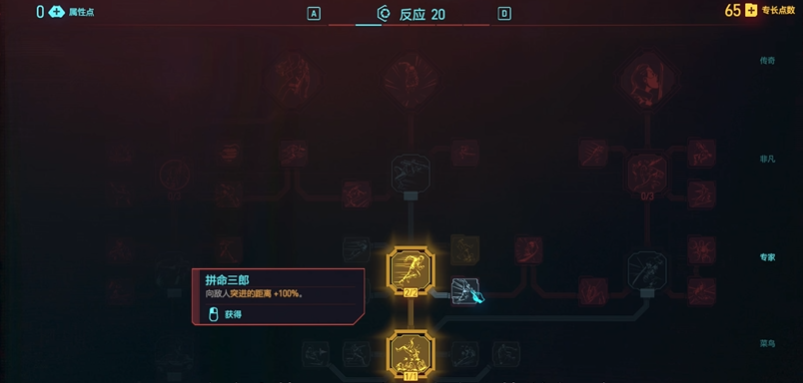 赛博朋克2077加点流派推荐什么 赛博朋克2077加点流派推荐什么