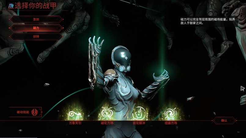 星际战甲具体怎么玩的