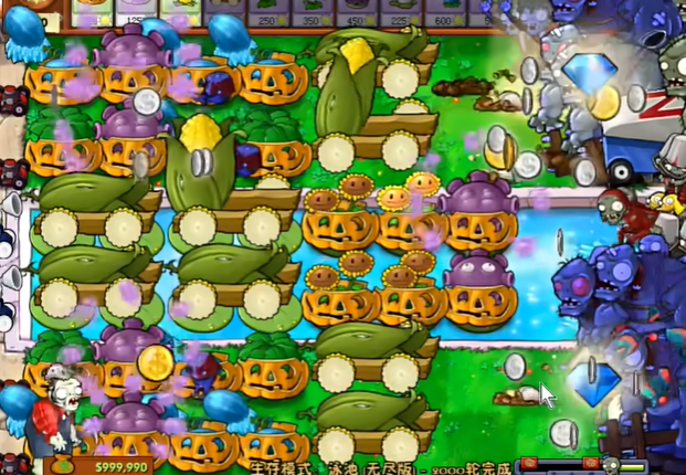 植物大战僵尸一无尽模式怎么解锁