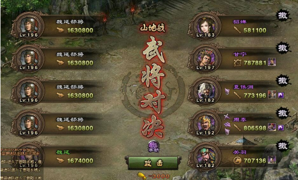 攻城掠地诸葛观星怎么玩