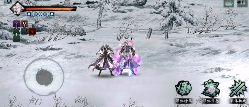 影之刃3罪业副本怎么打