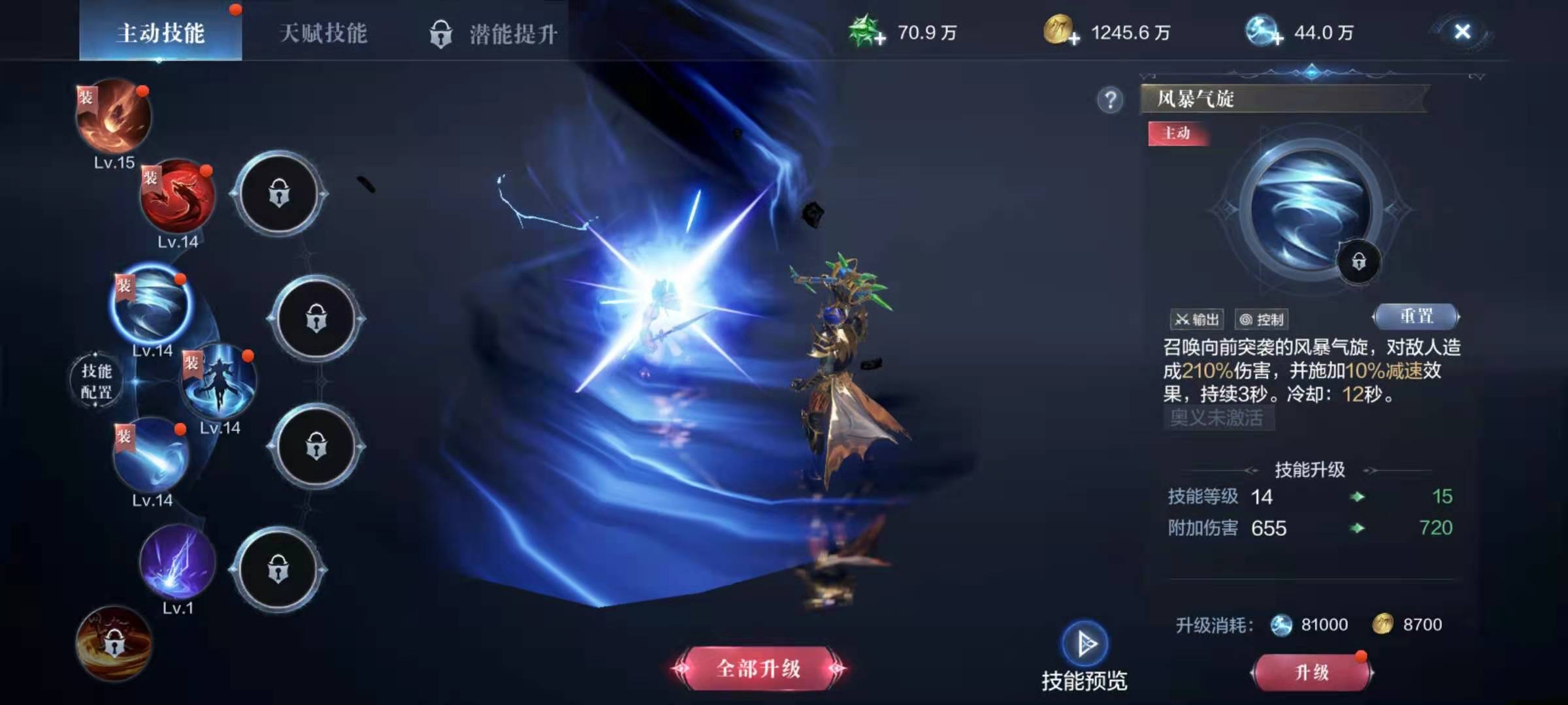 全民奇迹2巡游手怎么加点