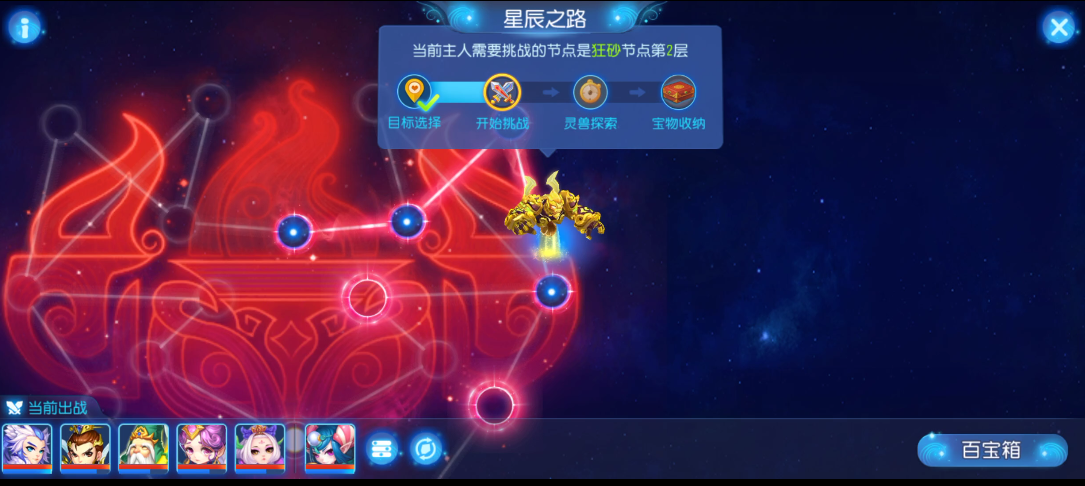 梦幻西游手游四系灵兽投喂什么