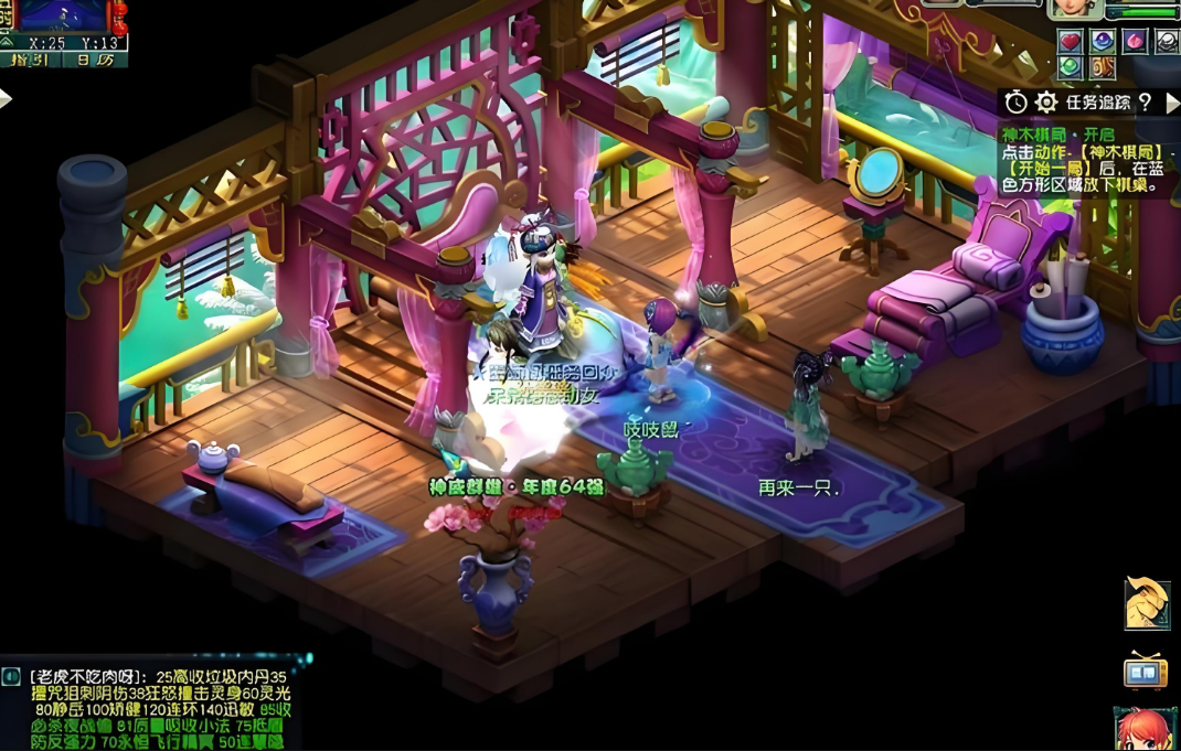 梦幻西游女儿村出什么高兽决