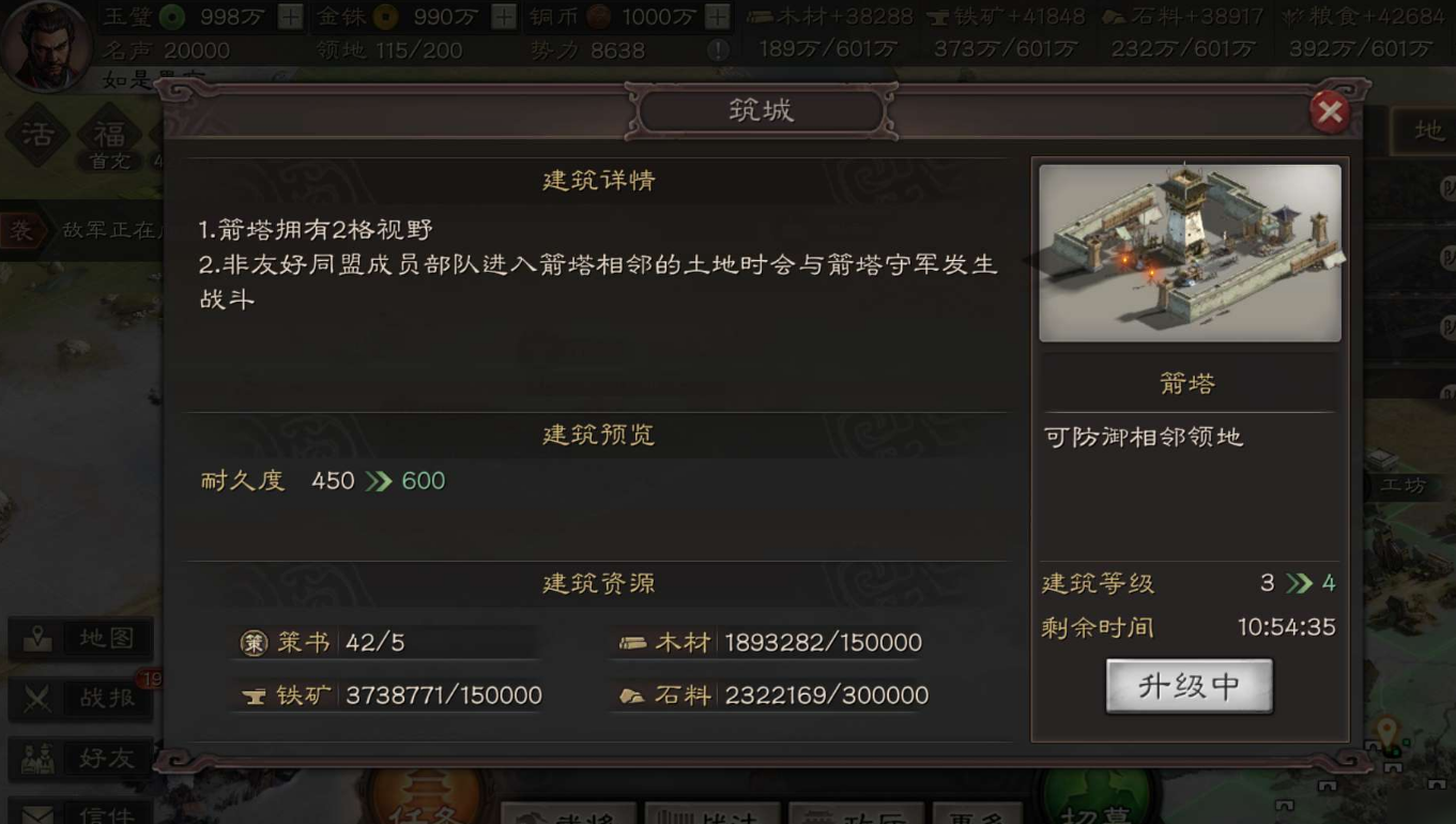 三国志战略版打俘虏有什么好处