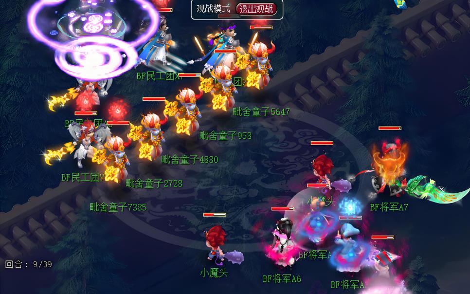 梦幻西游天宫封印什么