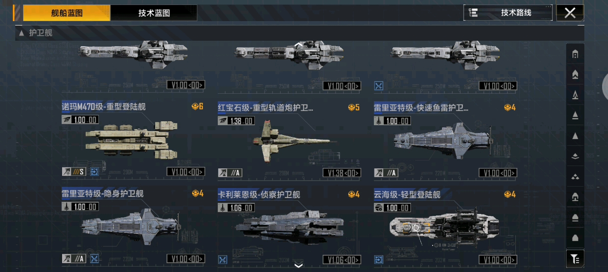 无尽的拉格朗日奶船是什么
