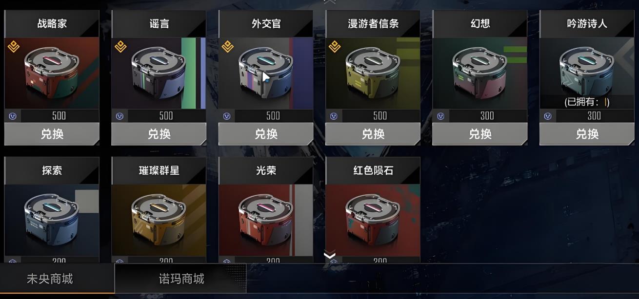 无尽的拉格朗日赛季积分有什么用