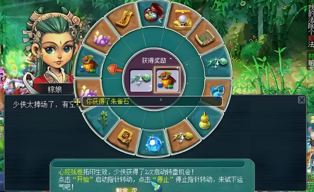 梦幻西游雁塔地宫有什么好处