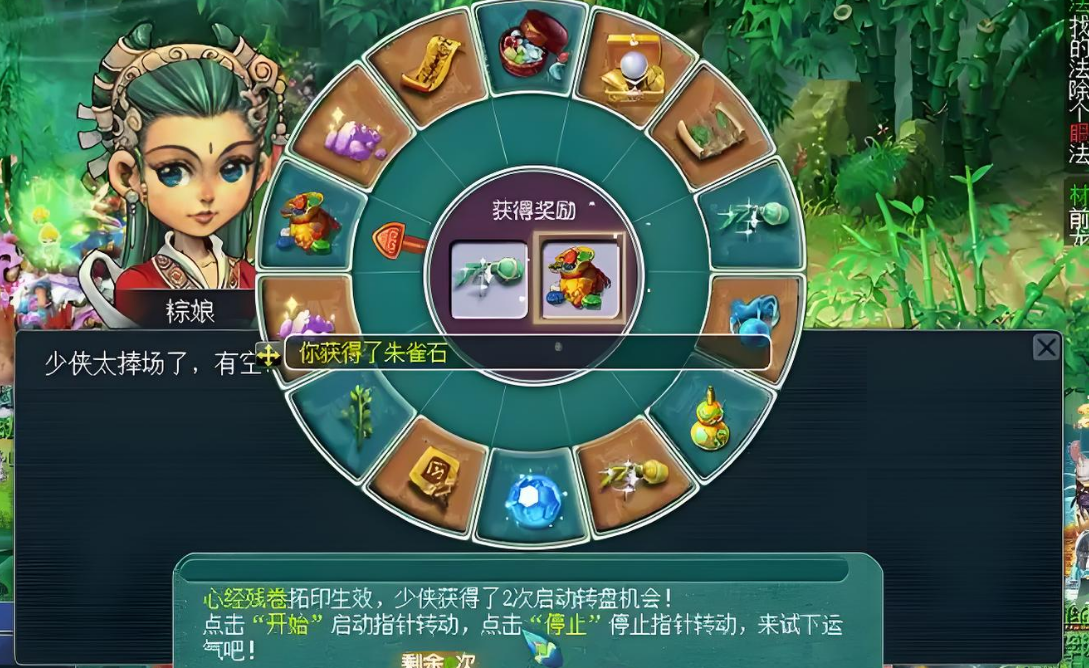 梦幻西游雁塔地宫有什么好处