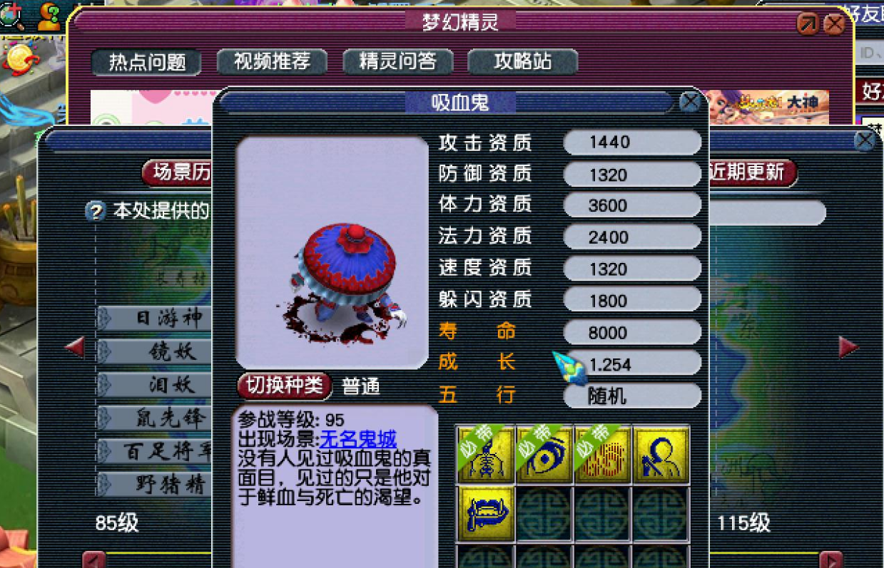 梦幻西游雁塔地宫有什么好处