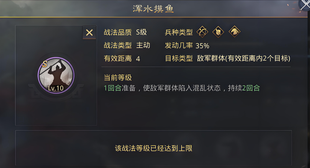 率土之滨华雄怎么配将
